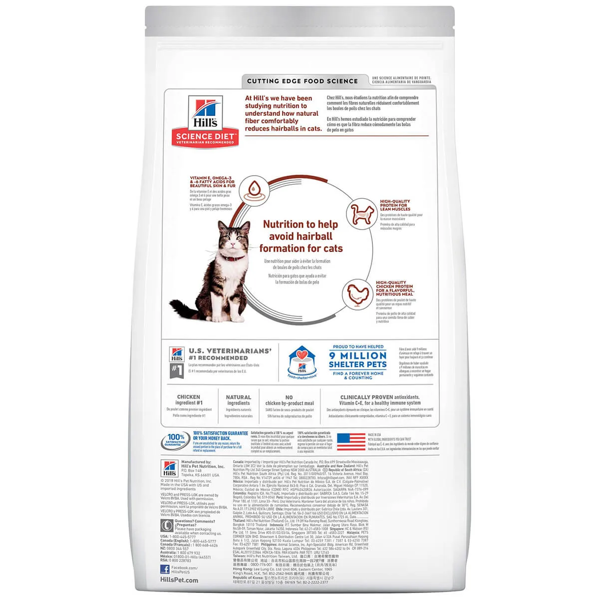 Hill's Science Diet Hairball Control Adult Chicken Dry Cat Food