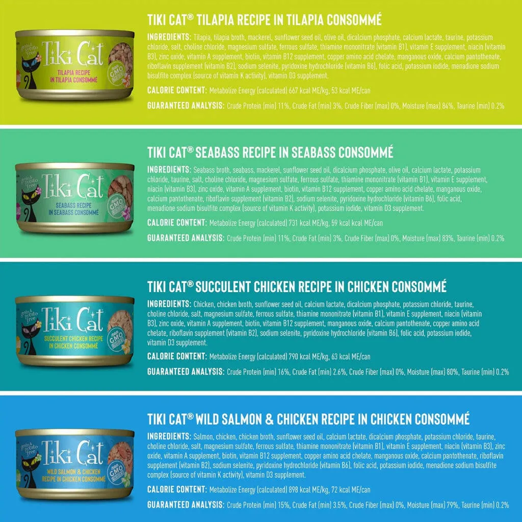 Tiki Cat Queen Emma Variety Pack (2.8 oz x 12 cans)